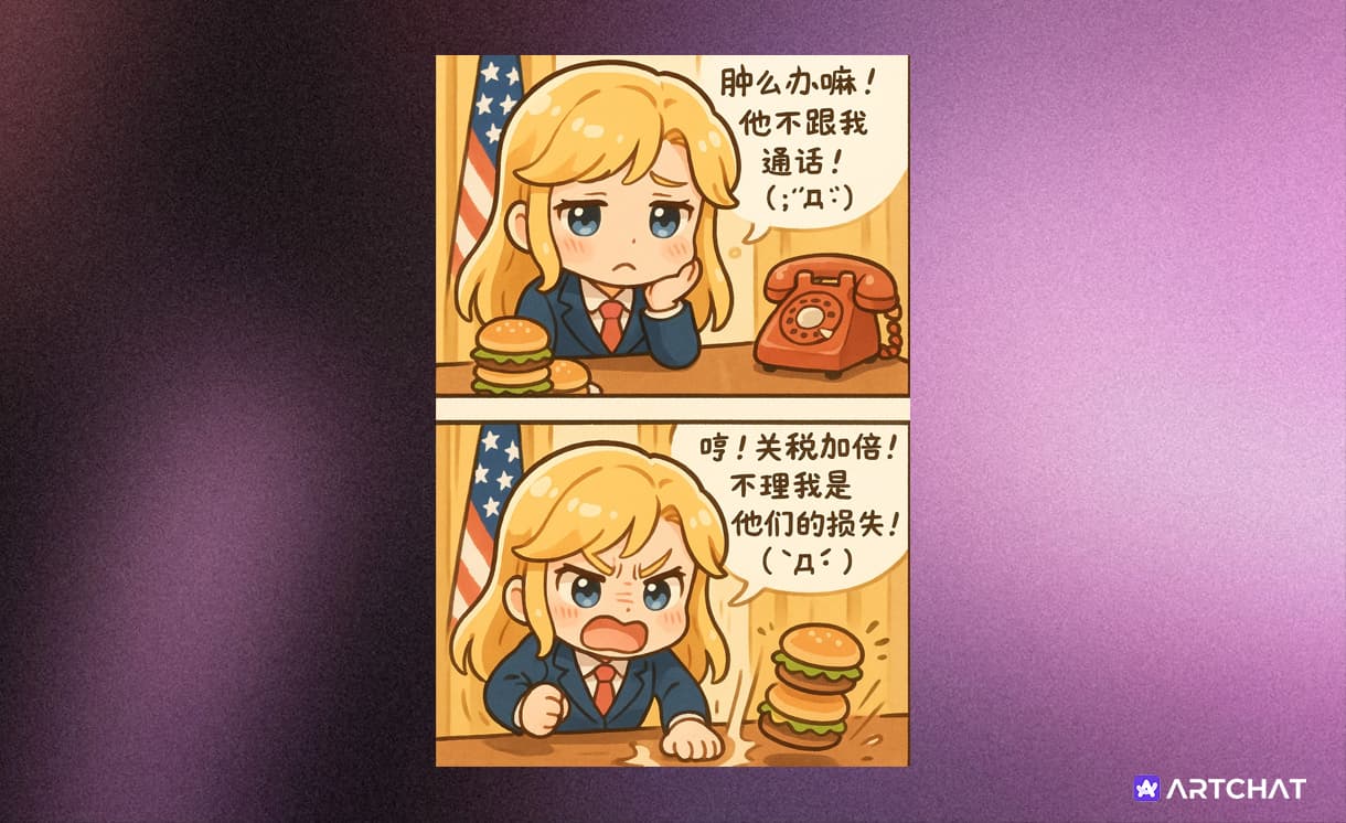 Second Image